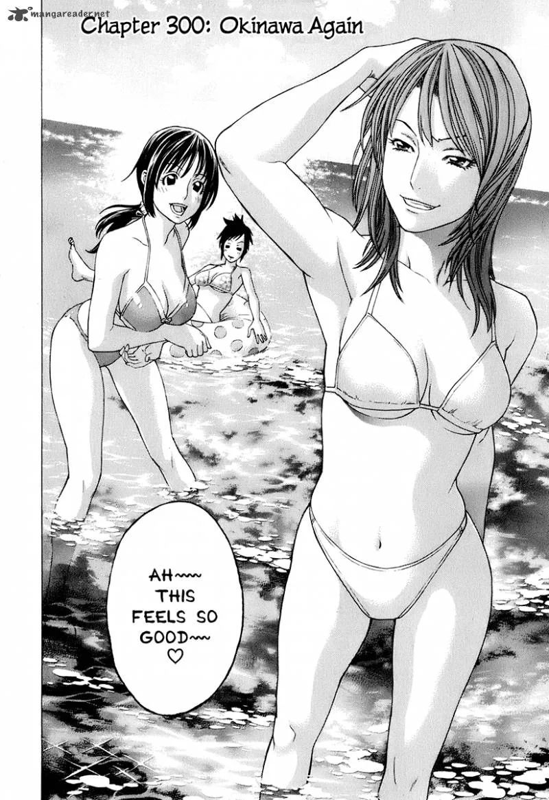 Karate Shoukoushi Kohinata Minoru Chapter 300 page 9