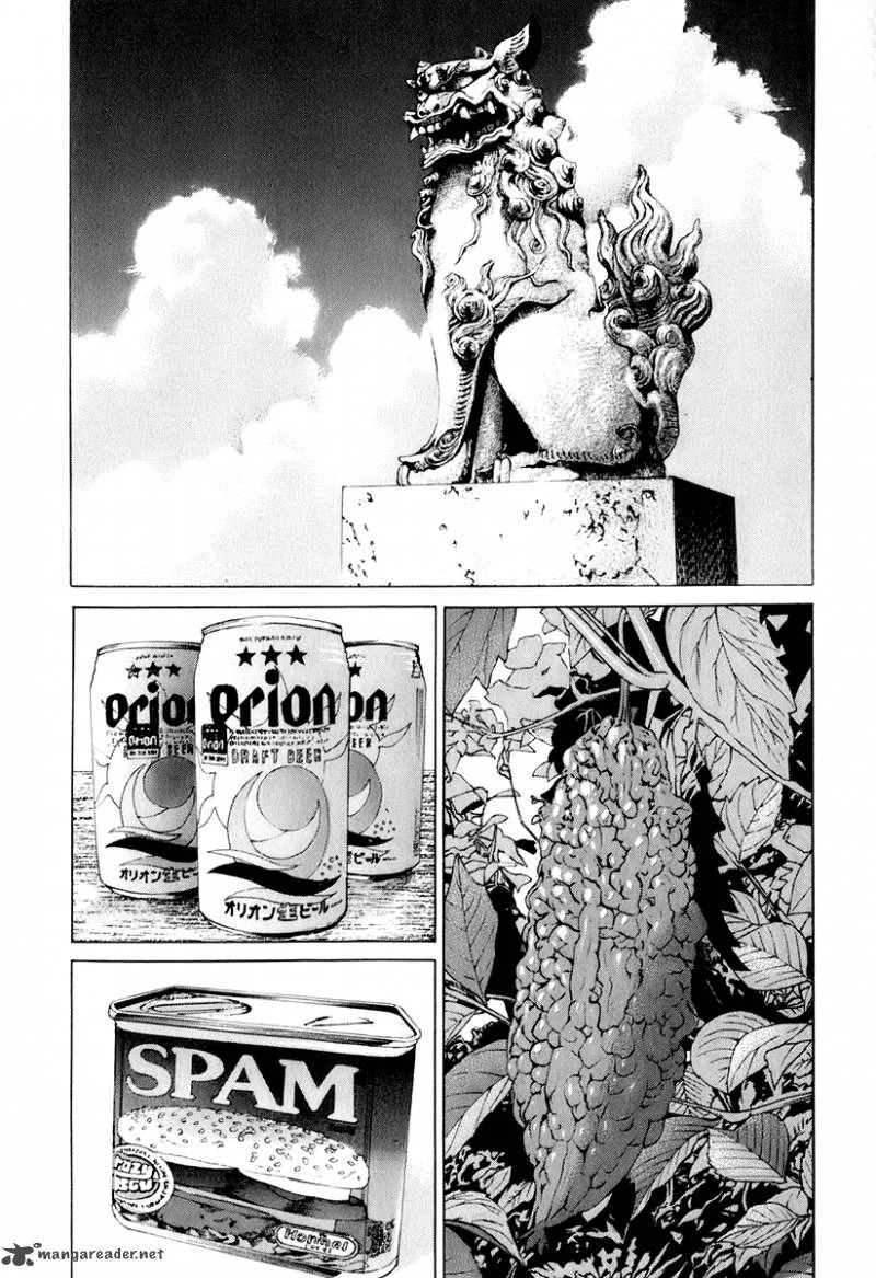 Karate Shoukoushi Kohinata Minoru Chapter 300 page 8