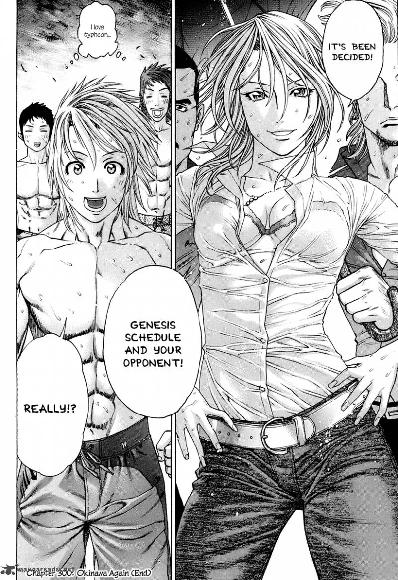 Karate Shoukoushi Kohinata Minoru Chapter 300 page 25