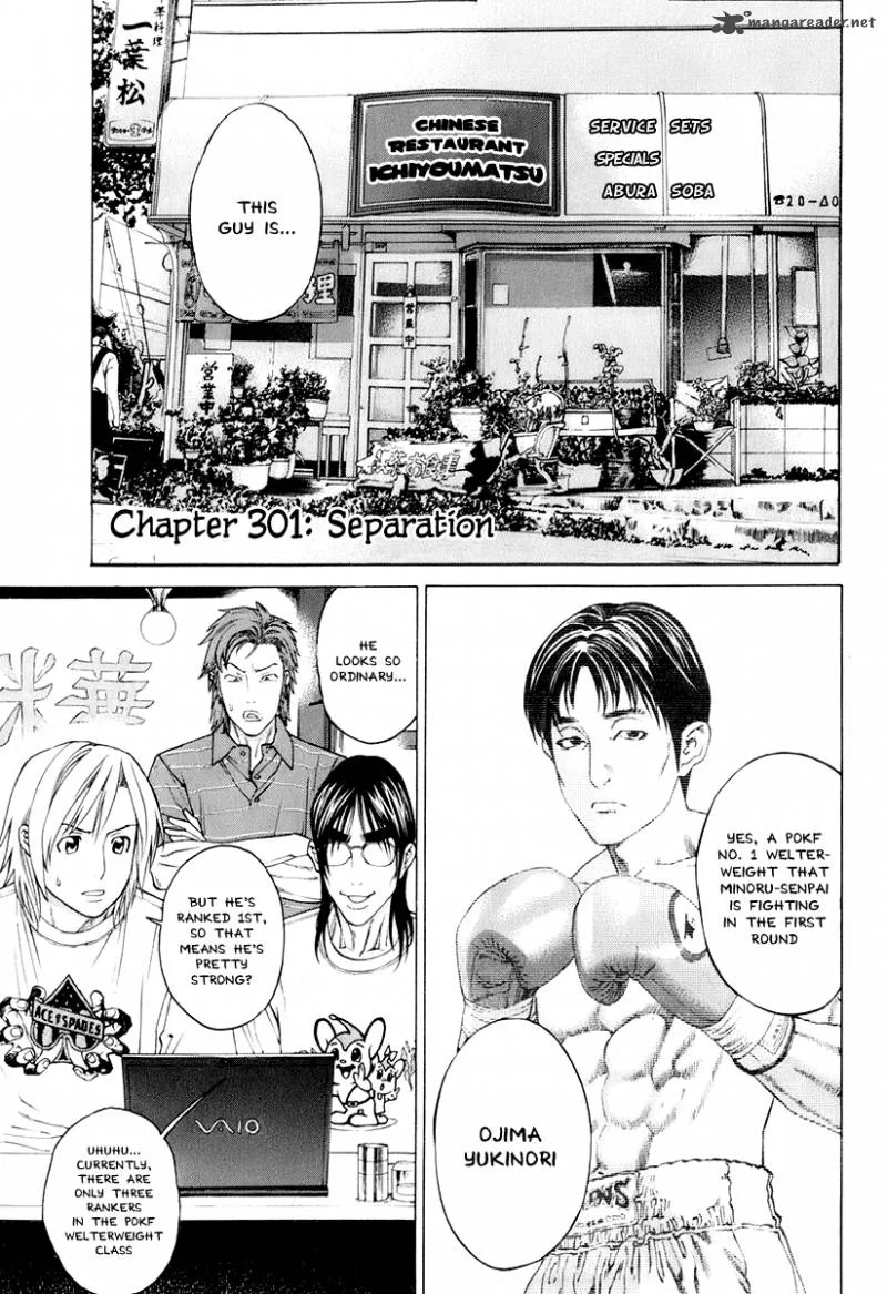 Karate Shoukoushi Kohinata Minoru Chapter 301 page 1
