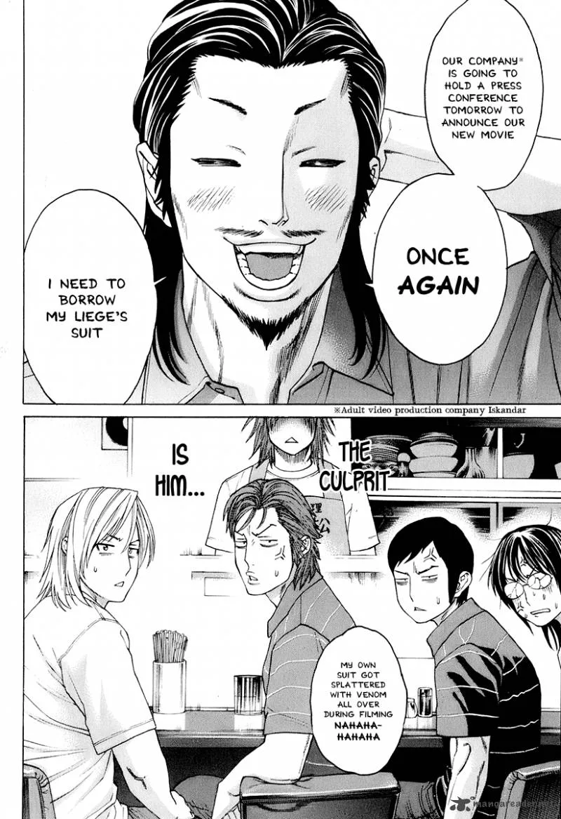 Karate Shoukoushi Kohinata Minoru Chapter 301 page 14