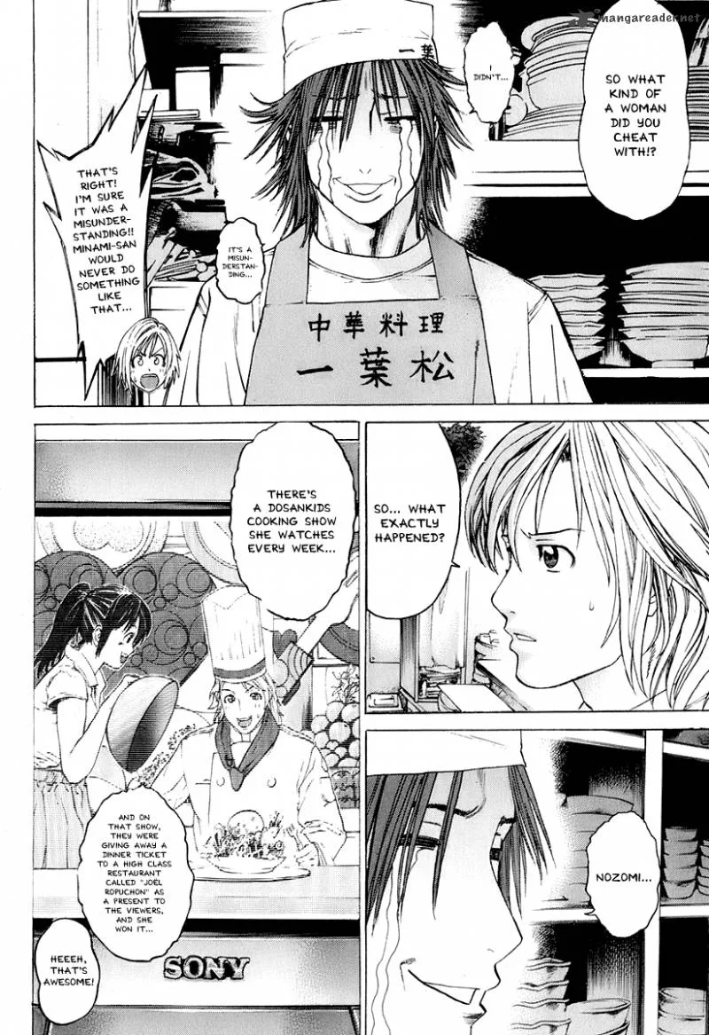 Karate Shoukoushi Kohinata Minoru Chapter 301 page 8