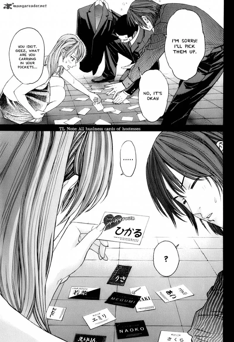 Karate Shoukoushi Kohinata Minoru Chapter 301 page 11