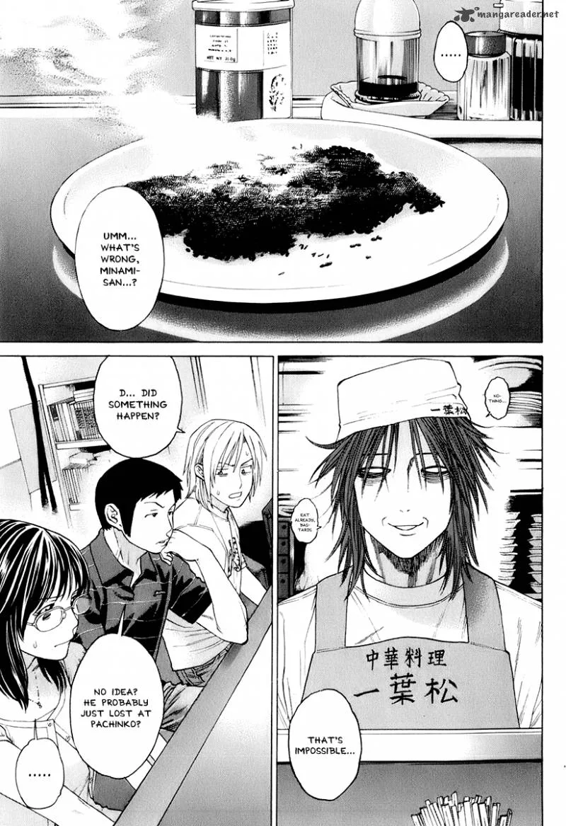 Karate Shoukoushi Kohinata Minoru Chapter 301 page 5