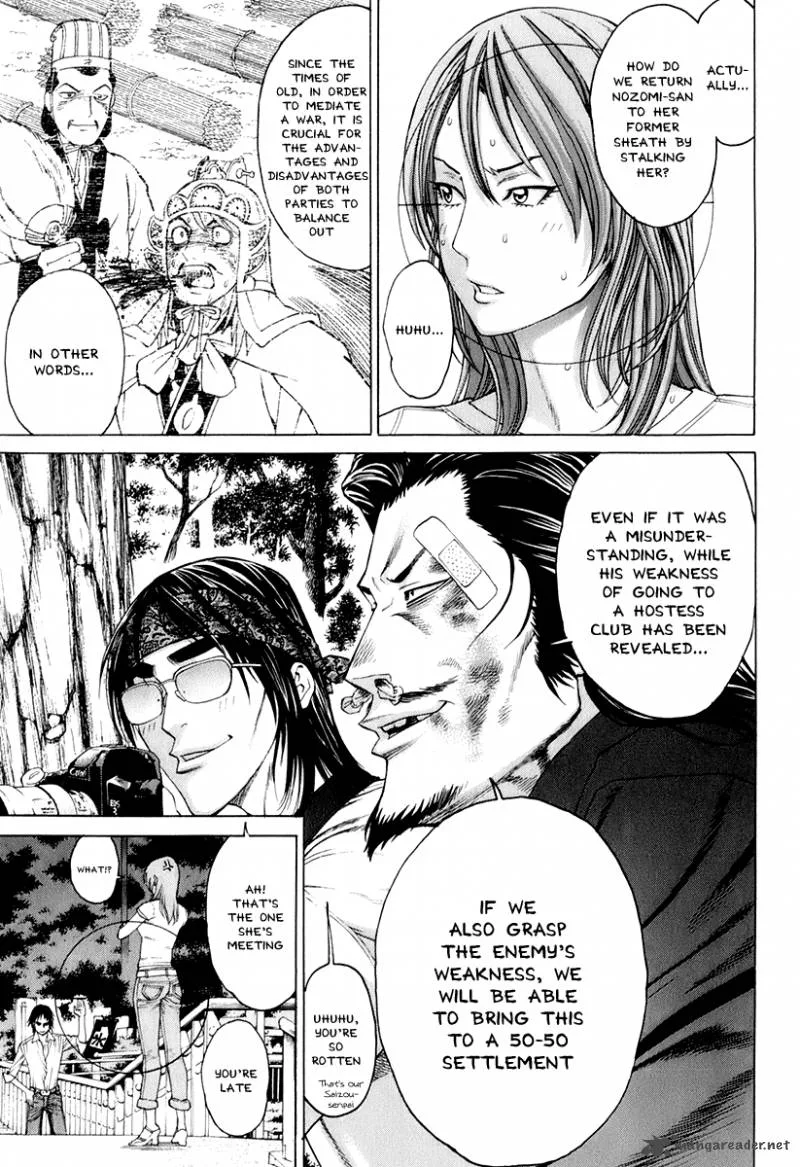 Karate Shoukoushi Kohinata Minoru Chapter 301 page 17
