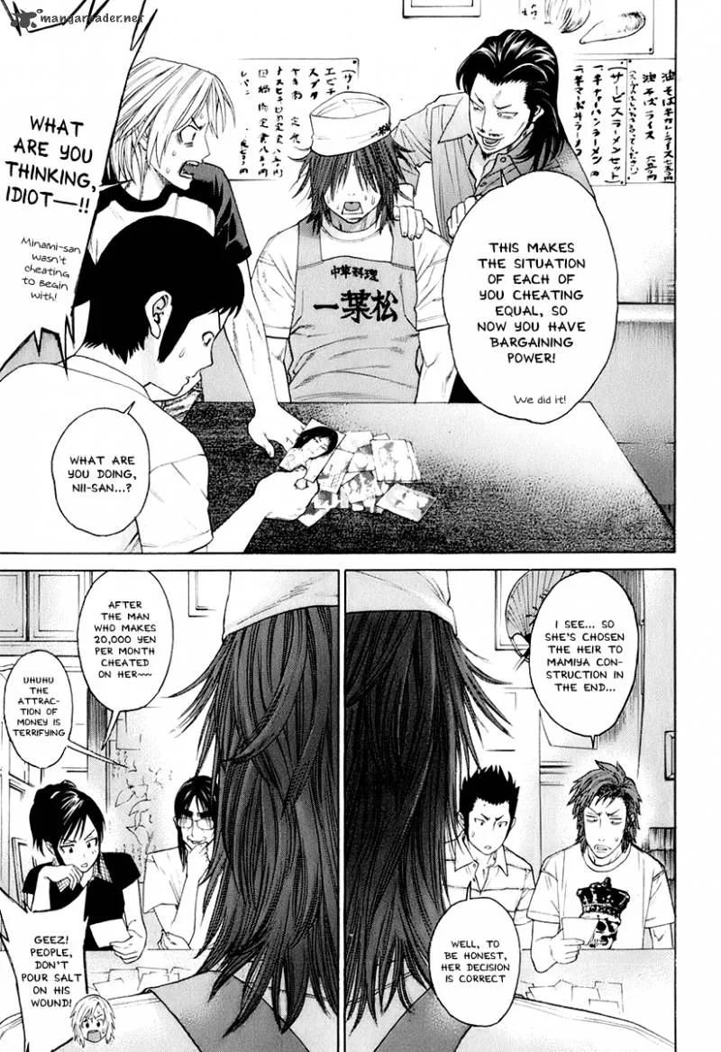 Karate Shoukoushi Kohinata Minoru Chapter 302 page 3