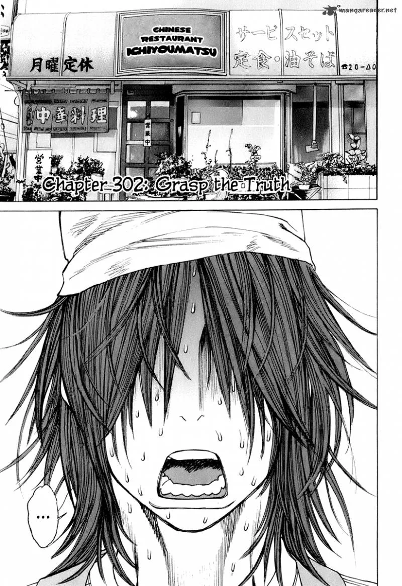 Karate Shoukoushi Kohinata Minoru Chapter 302 page 1