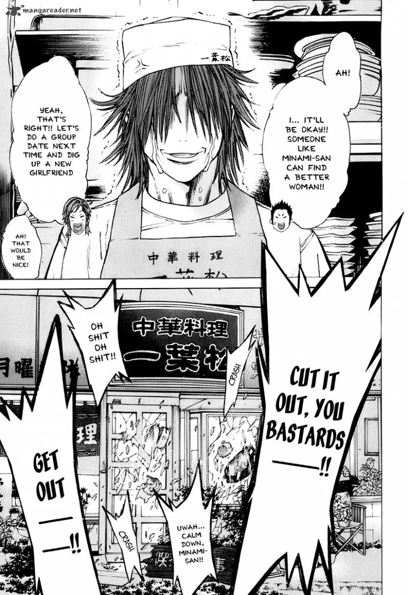 Karate Shoukoushi Kohinata Minoru Chapter 302 page 15