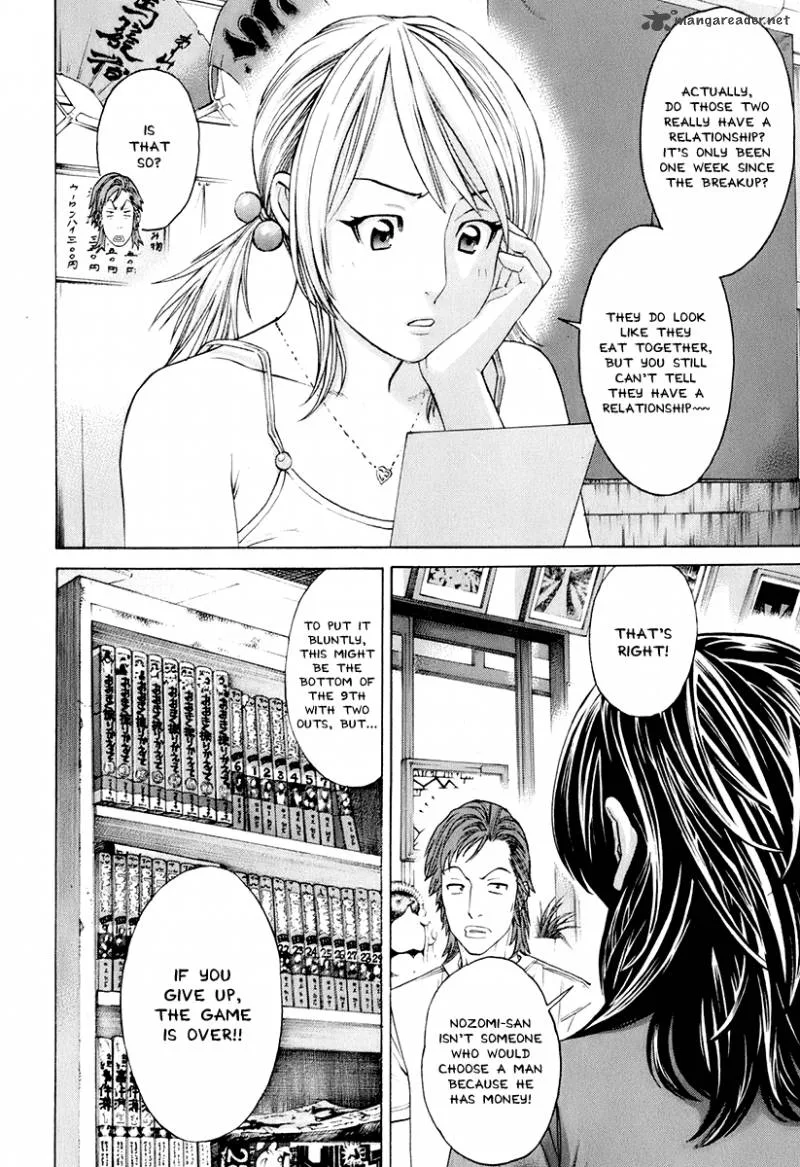 Karate Shoukoushi Kohinata Minoru Chapter 302 page 4
