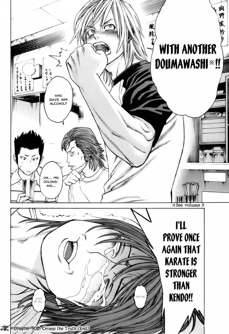 Karate Shoukoushi Kohinata Minoru Chapter 302 page 18