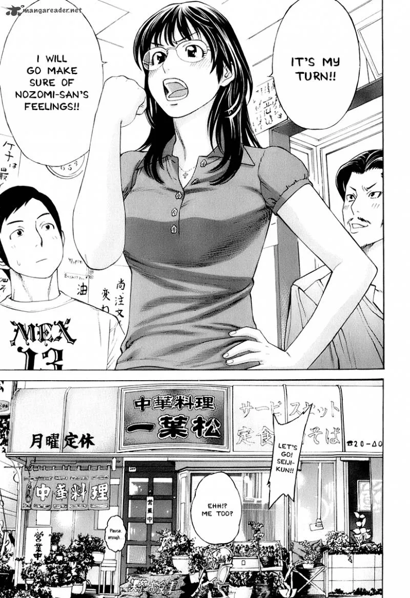 Karate Shoukoushi Kohinata Minoru Chapter 302 page 5