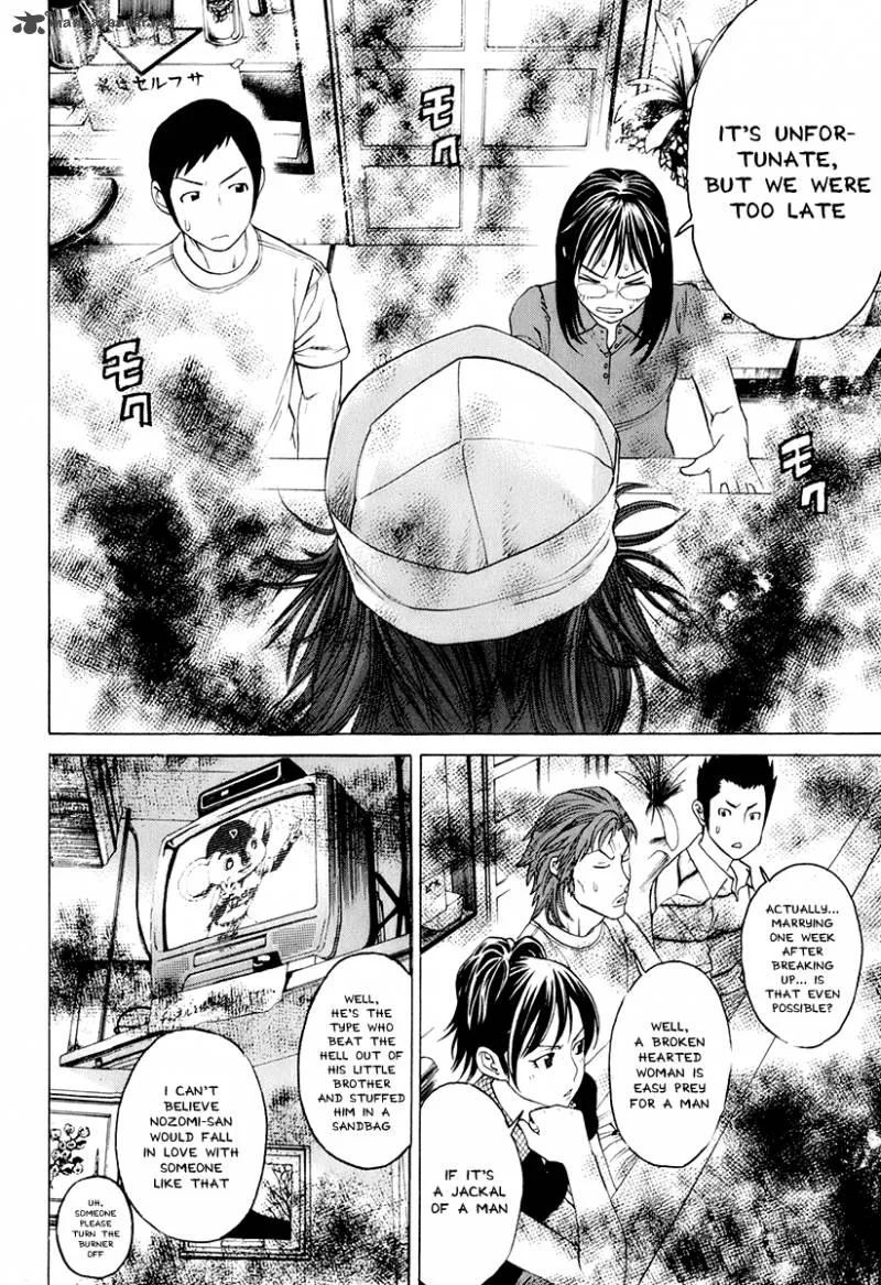 Karate Shoukoushi Kohinata Minoru Chapter 302 page 14