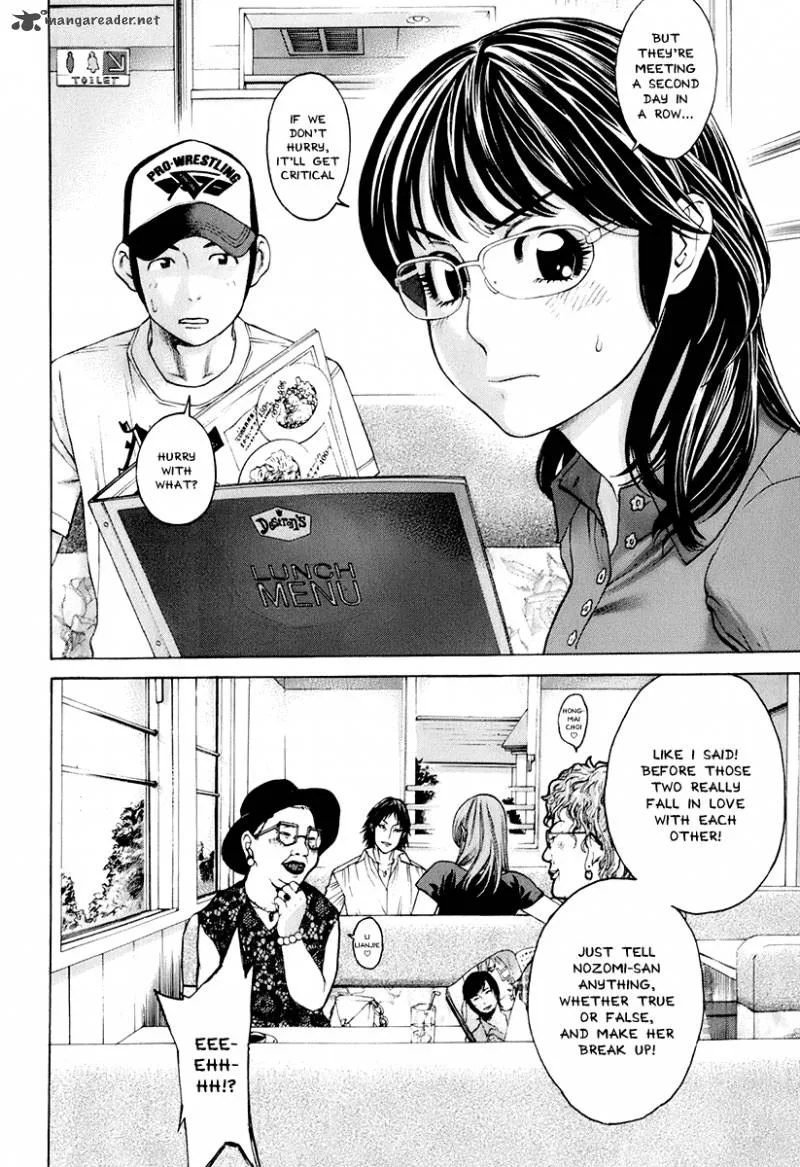 Karate Shoukoushi Kohinata Minoru Chapter 302 page 8
