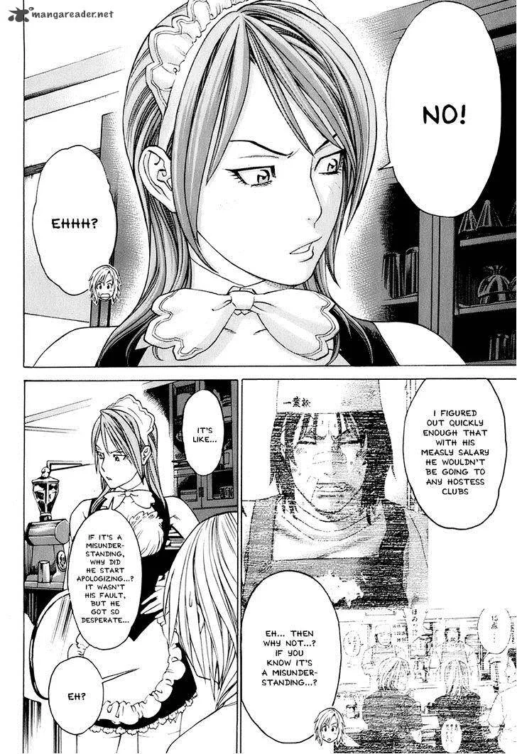 Karate Shoukoushi Kohinata Minoru Chapter 303 page 4