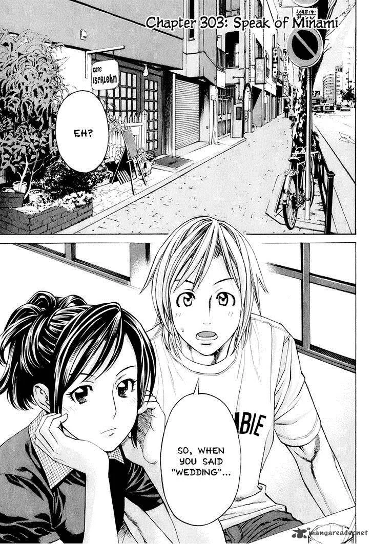 Karate Shoukoushi Kohinata Minoru Chapter 303 page 1