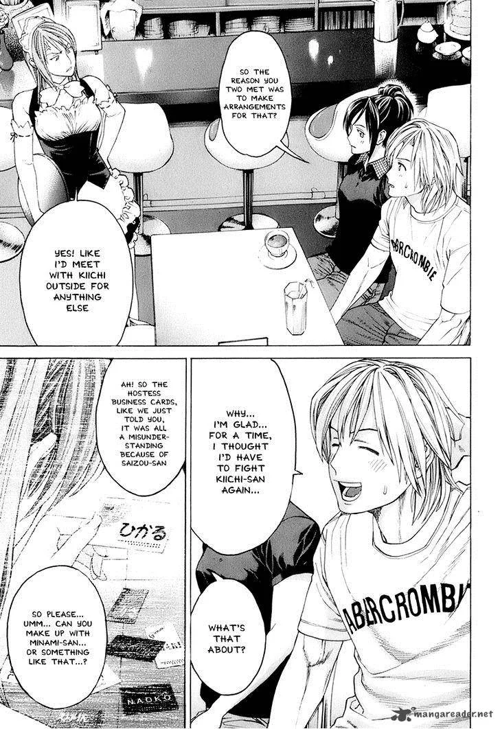 Karate Shoukoushi Kohinata Minoru Chapter 303 page 3