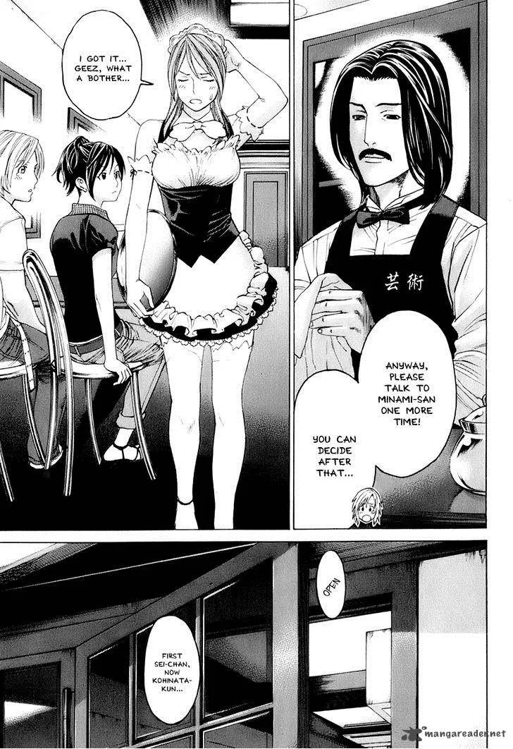 Karate Shoukoushi Kohinata Minoru Chapter 303 page 9