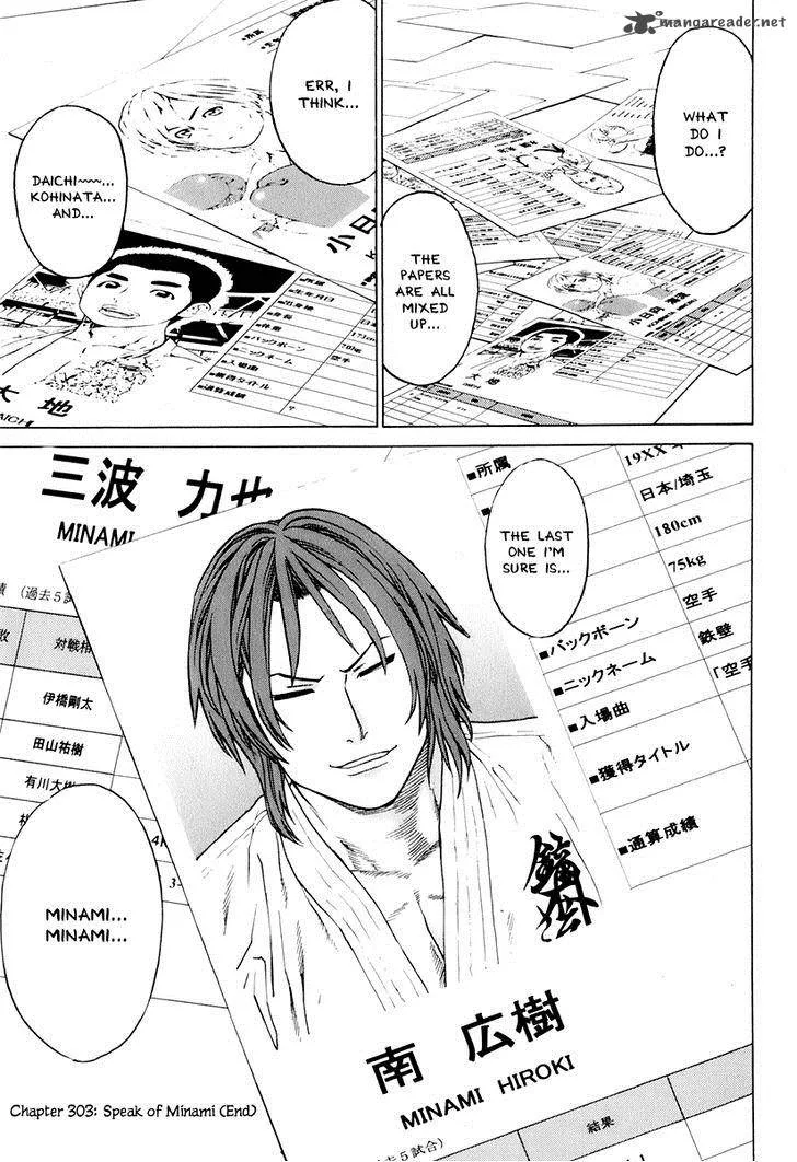 Karate Shoukoushi Kohinata Minoru Chapter 303 page 19