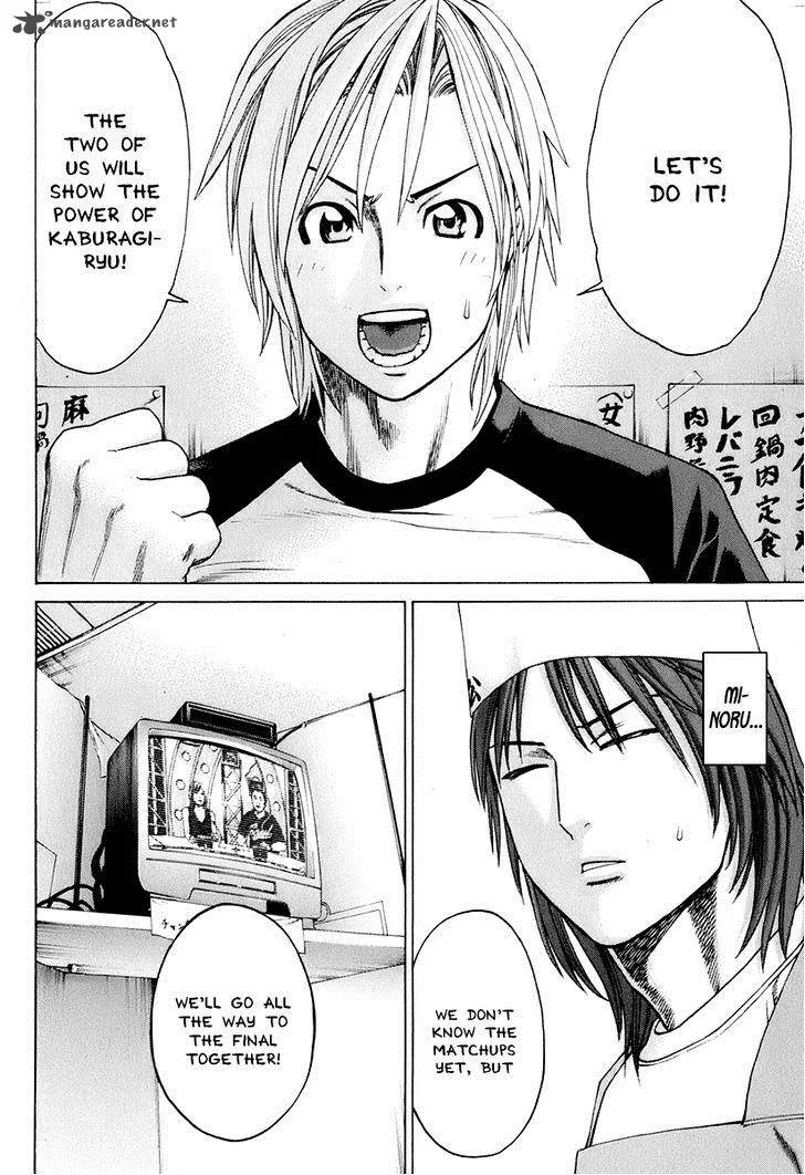 Karate Shoukoushi Kohinata Minoru Chapter 304 page 14