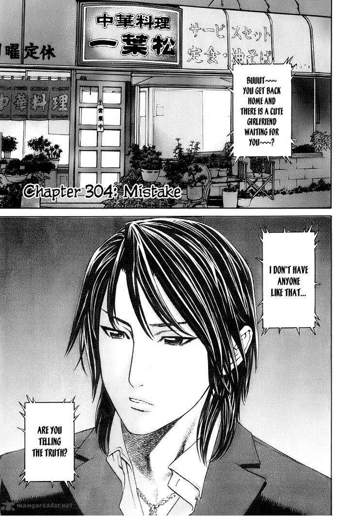 Karate Shoukoushi Kohinata Minoru Chapter 304 page 1
