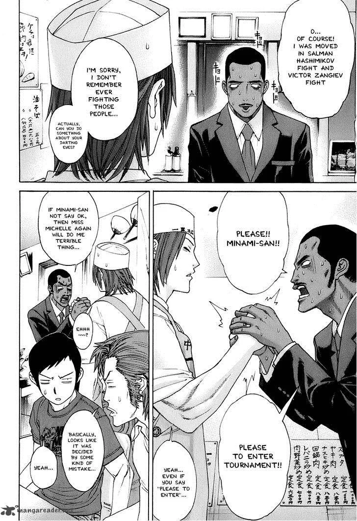 Karate Shoukoushi Kohinata Minoru Chapter 304 page 10