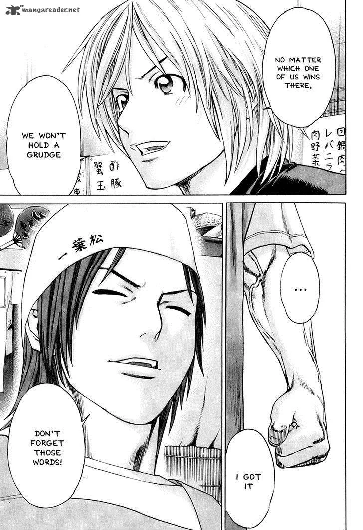 Karate Shoukoushi Kohinata Minoru Chapter 304 page 15