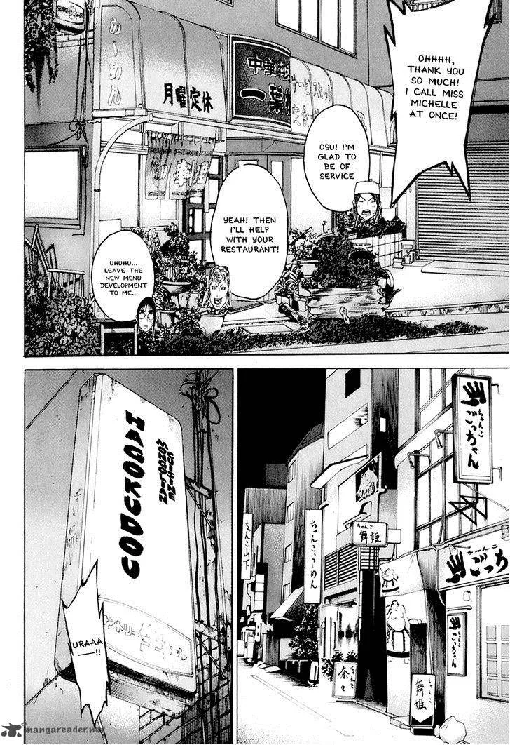 Karate Shoukoushi Kohinata Minoru Chapter 304 page 16