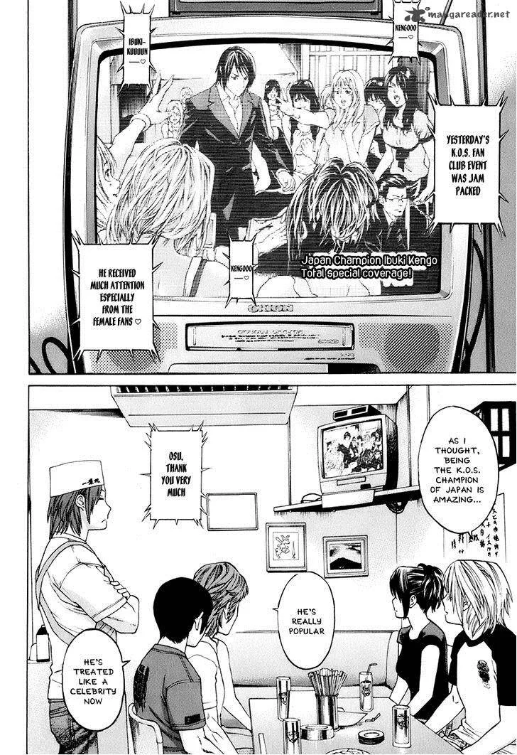 Karate Shoukoushi Kohinata Minoru Chapter 304 page 2
