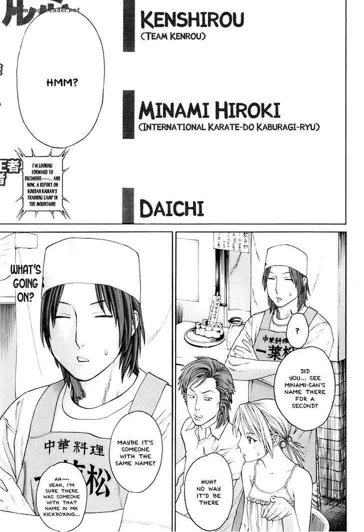 Karate Shoukoushi Kohinata Minoru Chapter 304 page 7