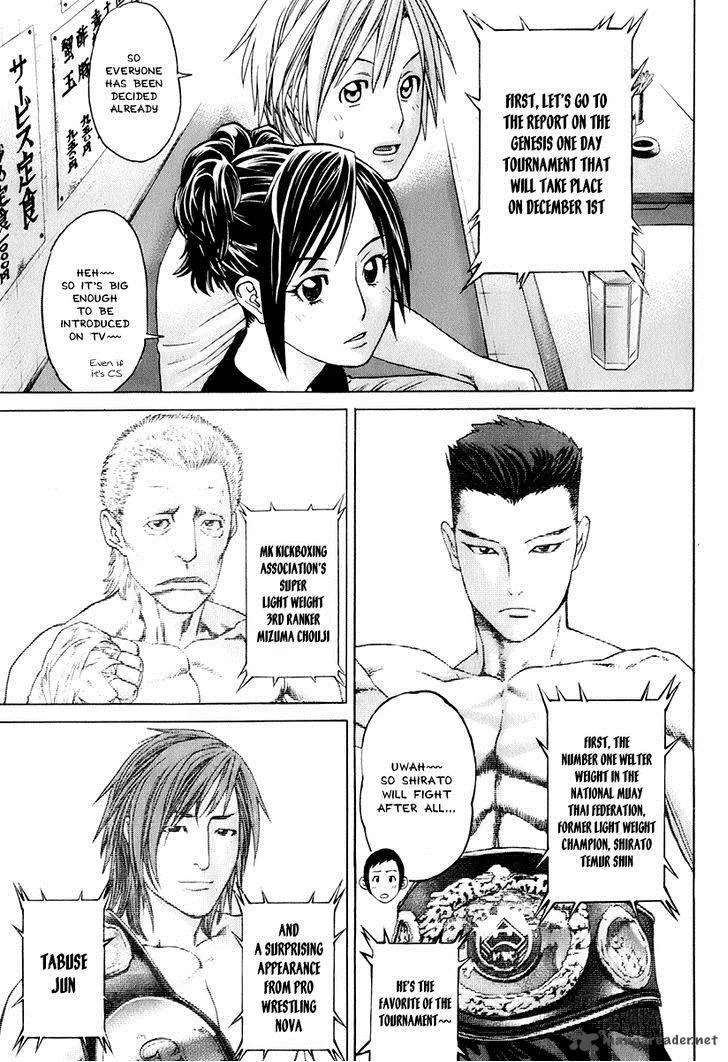Karate Shoukoushi Kohinata Minoru Chapter 304 page 5