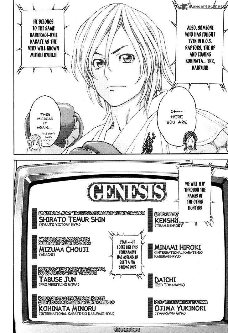 Karate Shoukoushi Kohinata Minoru Chapter 304 page 6
