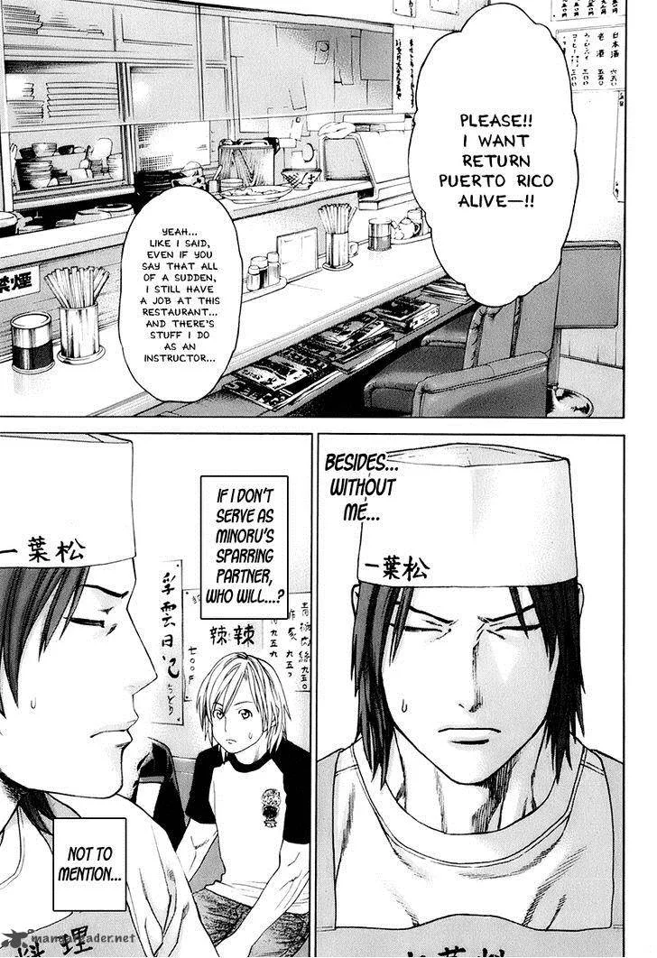 Karate Shoukoushi Kohinata Minoru Chapter 304 page 11