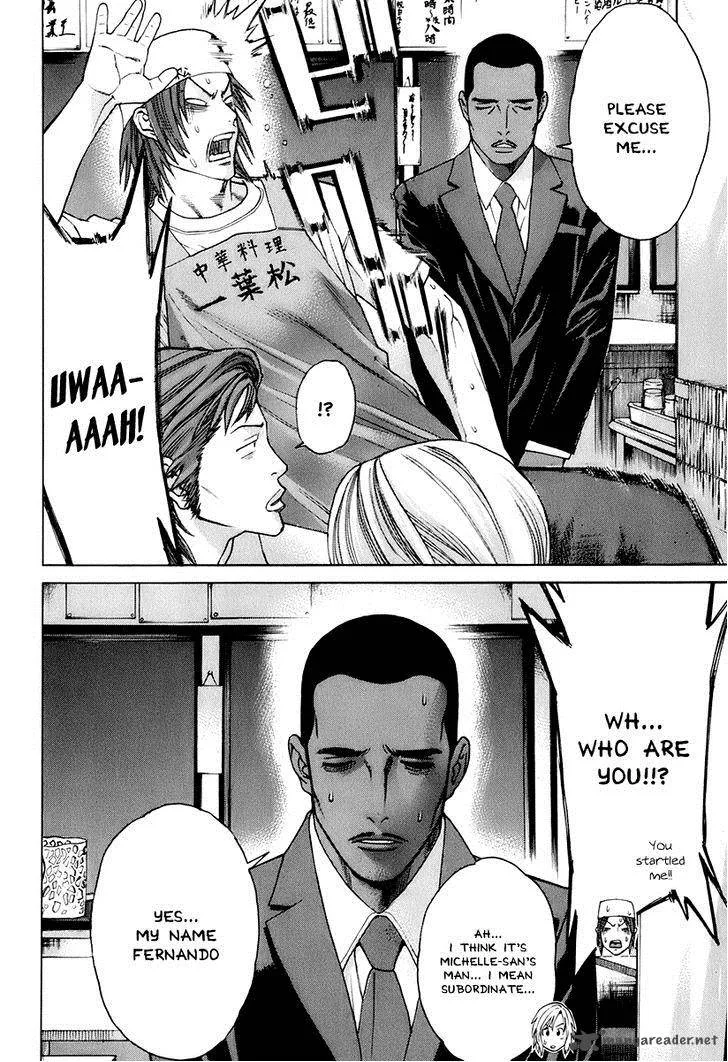 Karate Shoukoushi Kohinata Minoru Chapter 304 page 8