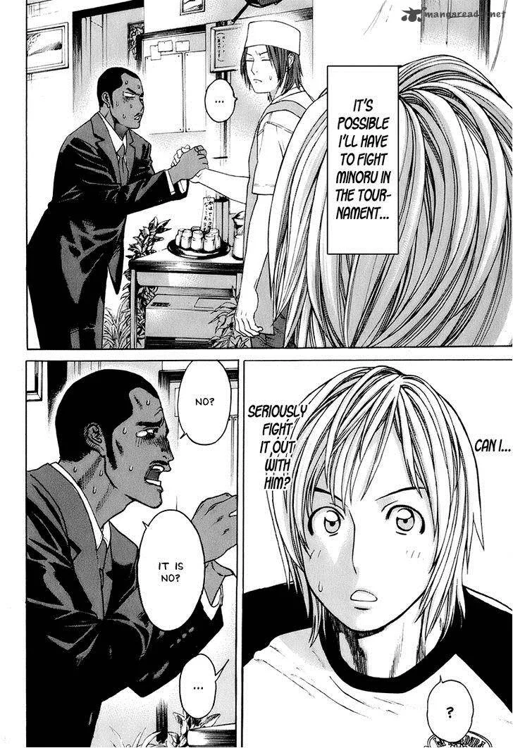 Karate Shoukoushi Kohinata Minoru Chapter 304 page 12
