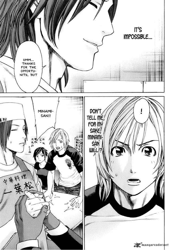 Karate Shoukoushi Kohinata Minoru Chapter 304 page 13