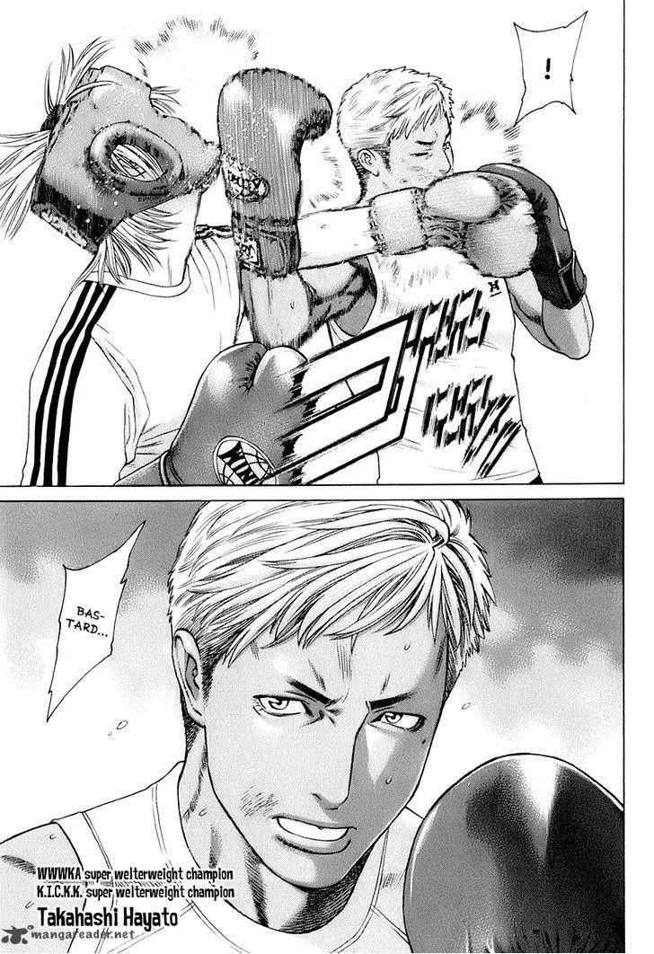 Karate Shoukoushi Kohinata Minoru Chapter 305 page 3