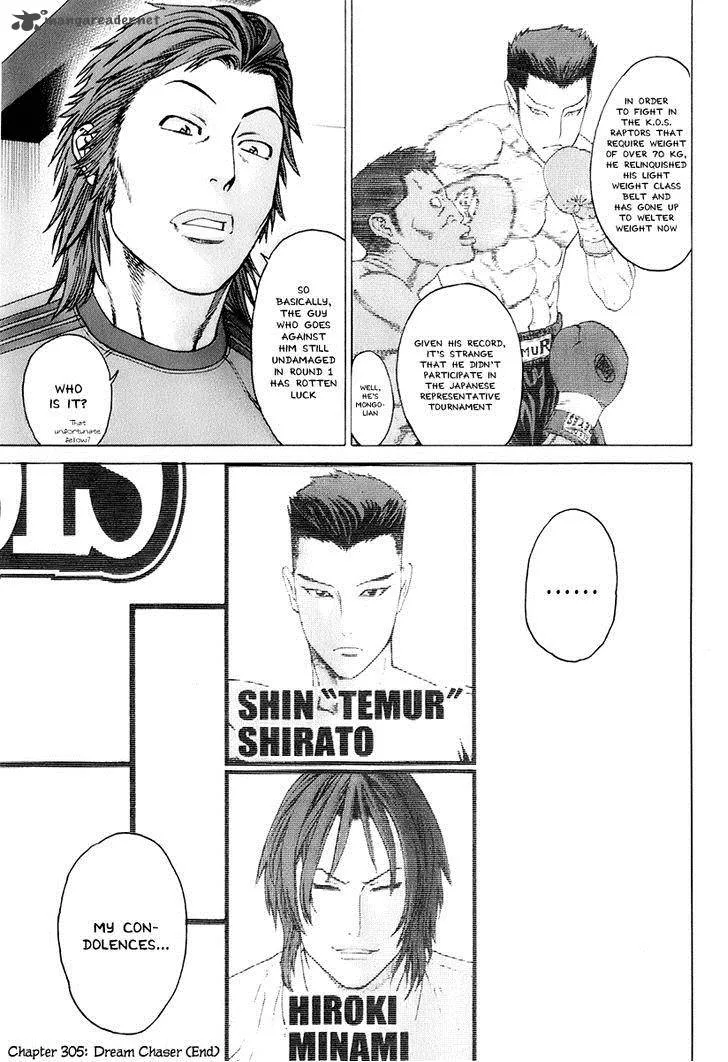 Karate Shoukoushi Kohinata Minoru Chapter 305 page 19