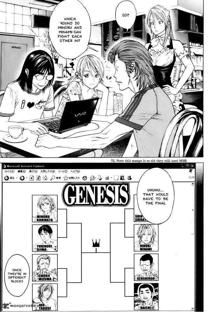 Karate Shoukoushi Kohinata Minoru Chapter 305 page 17