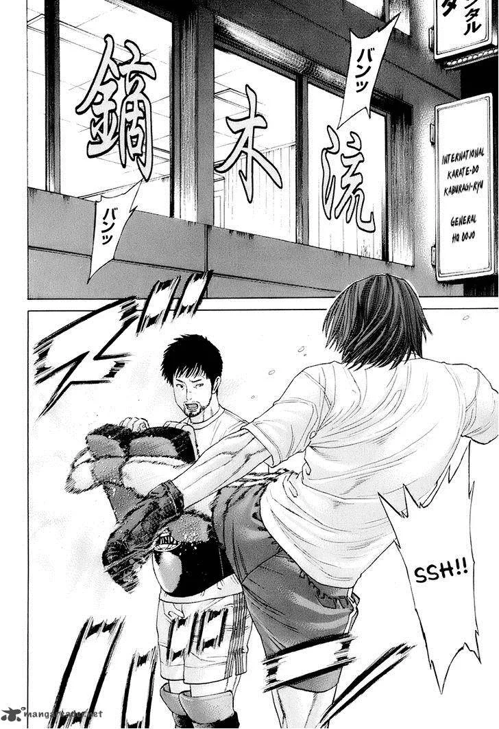 Karate Shoukoushi Kohinata Minoru Chapter 305 page 8