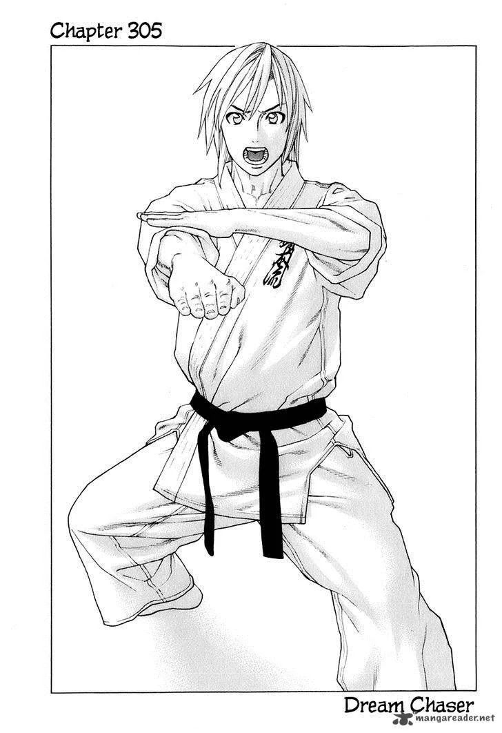 Karate Shoukoushi Kohinata Minoru Chapter 305 page 1