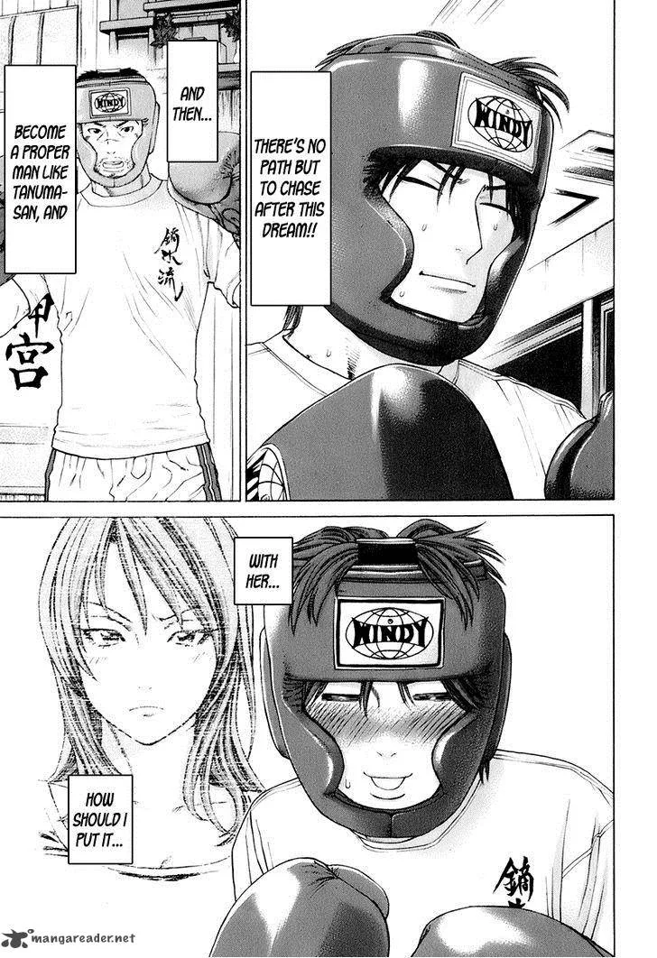 Karate Shoukoushi Kohinata Minoru Chapter 305 page 15