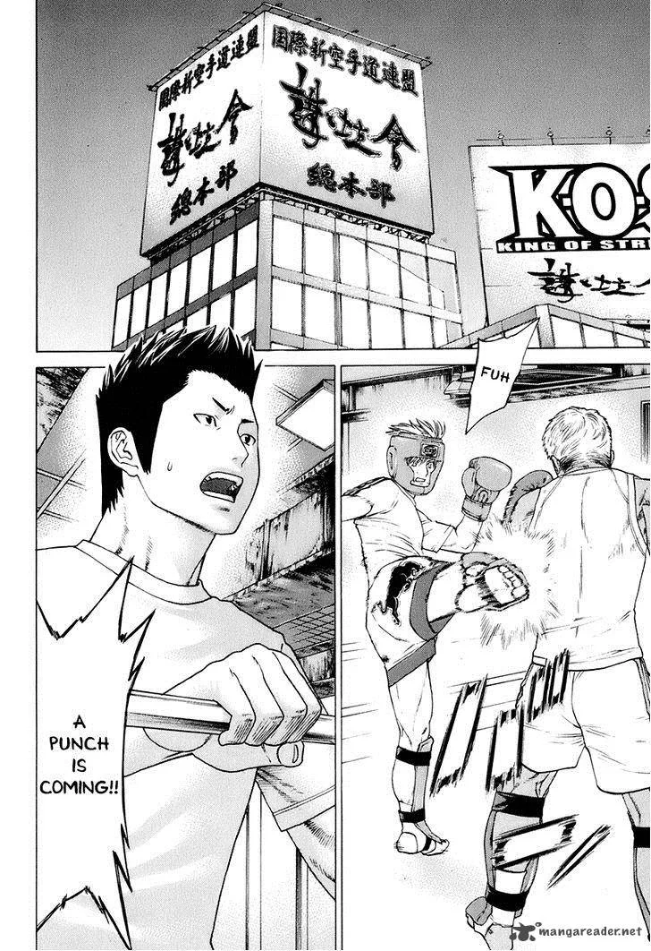 Karate Shoukoushi Kohinata Minoru Chapter 305 page 2