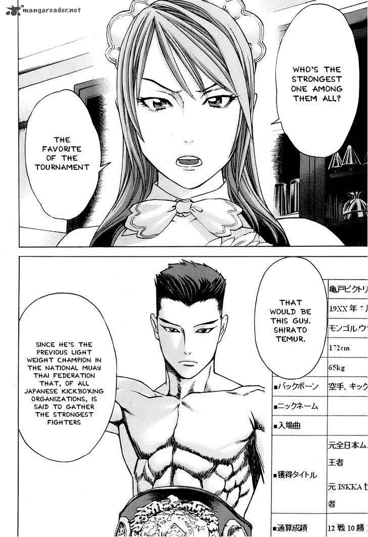 Karate Shoukoushi Kohinata Minoru Chapter 305 page 18