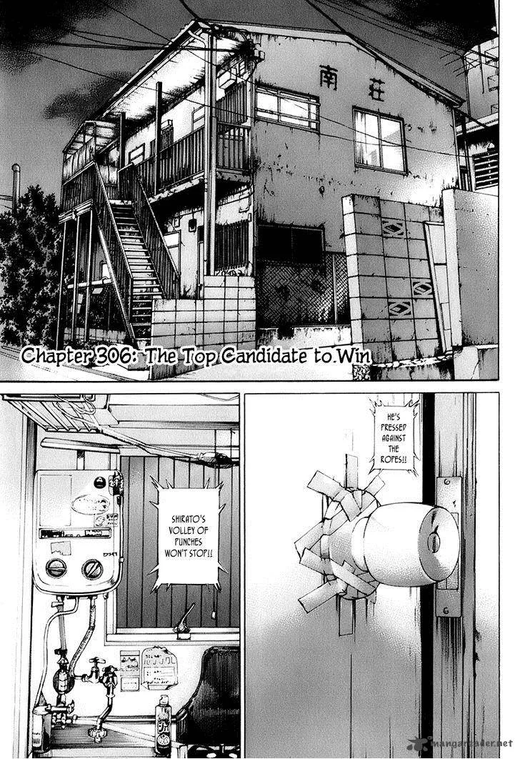 Karate Shoukoushi Kohinata Minoru Chapter 306 page 1