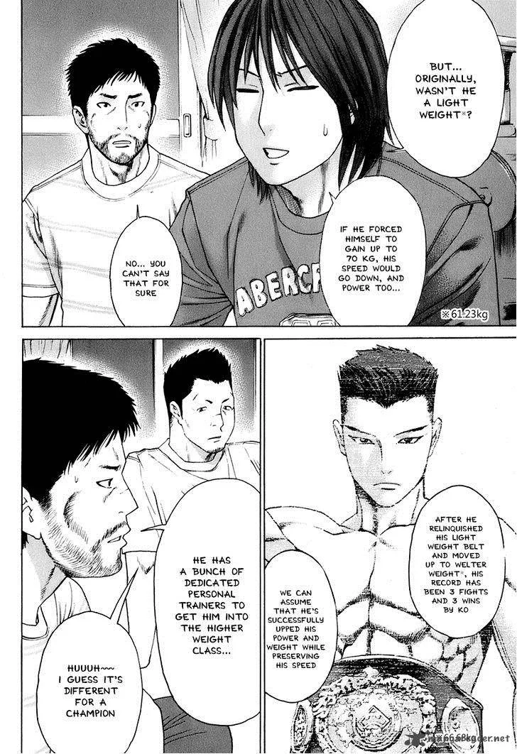 Karate Shoukoushi Kohinata Minoru Chapter 306 page 4