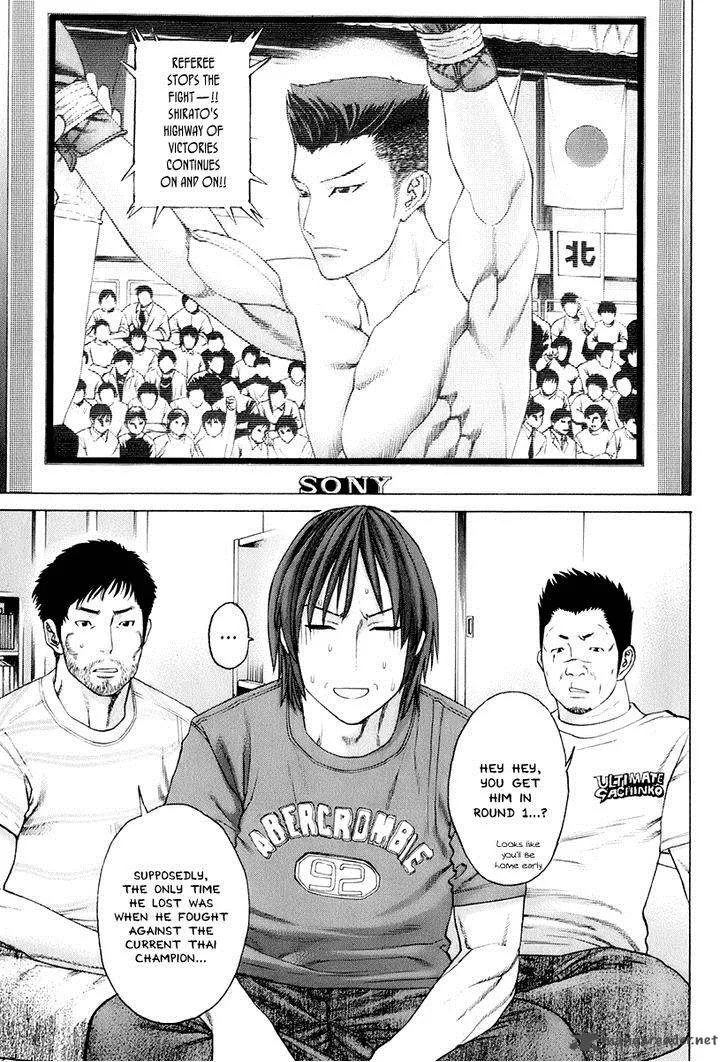 Karate Shoukoushi Kohinata Minoru Chapter 306 page 3