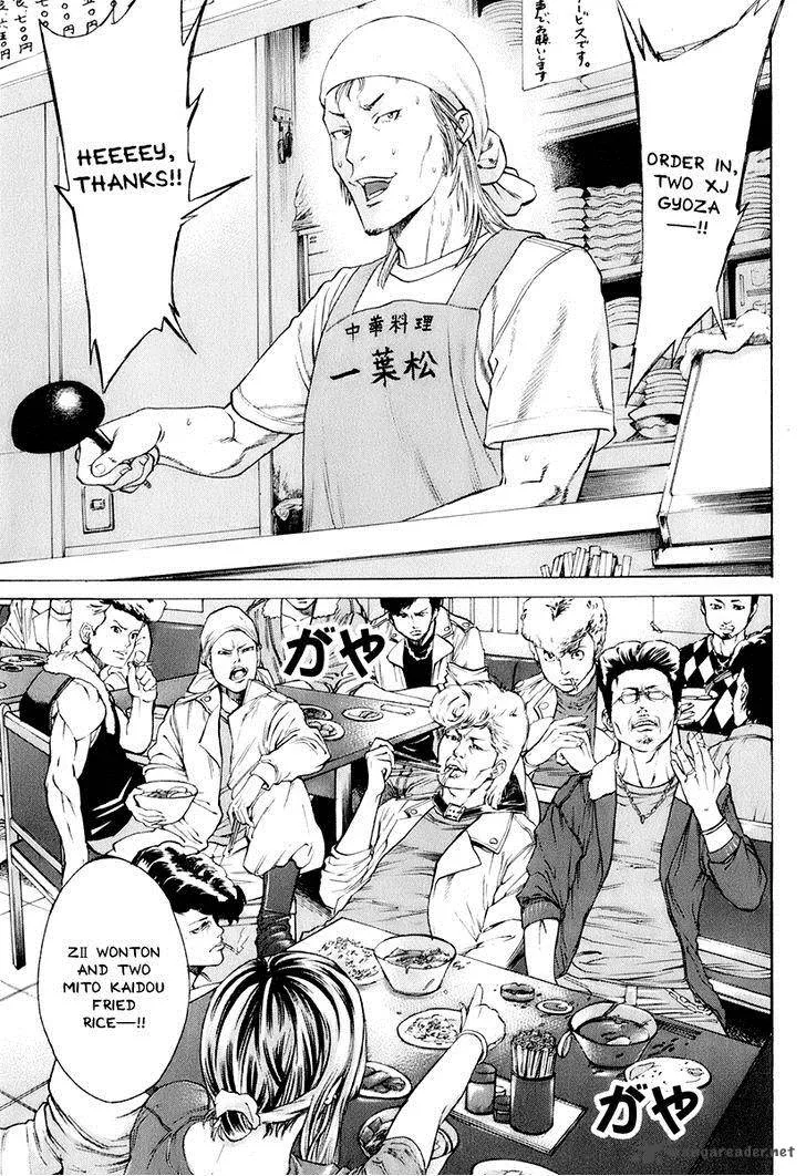 Karate Shoukoushi Kohinata Minoru Chapter 306 page 7
