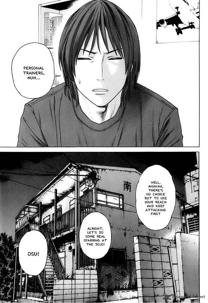 Karate Shoukoushi Kohinata Minoru Chapter 306 page 5