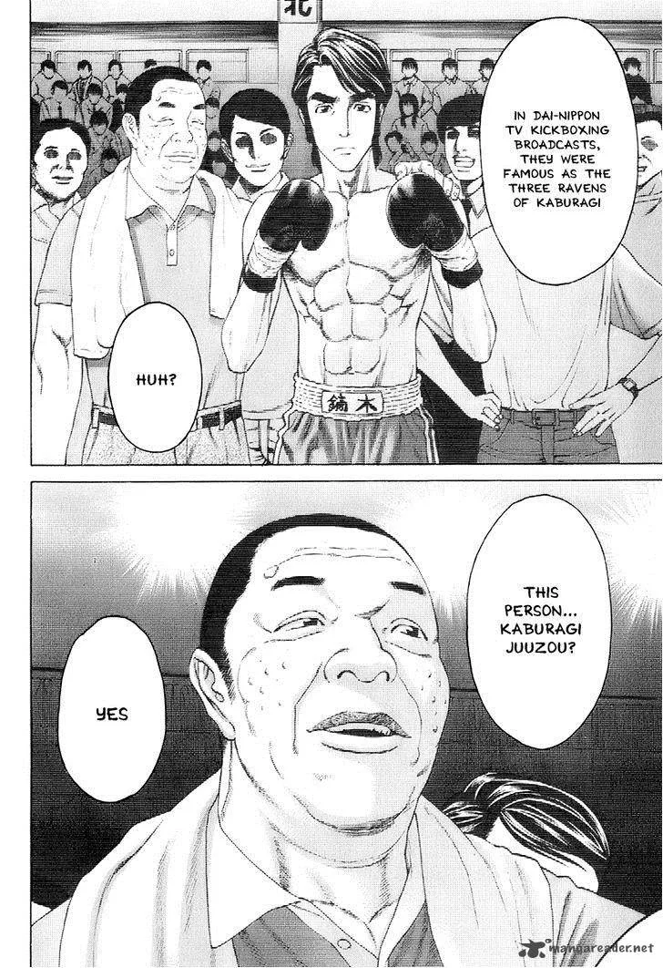 Karate Shoukoushi Kohinata Minoru Chapter 306 page 12