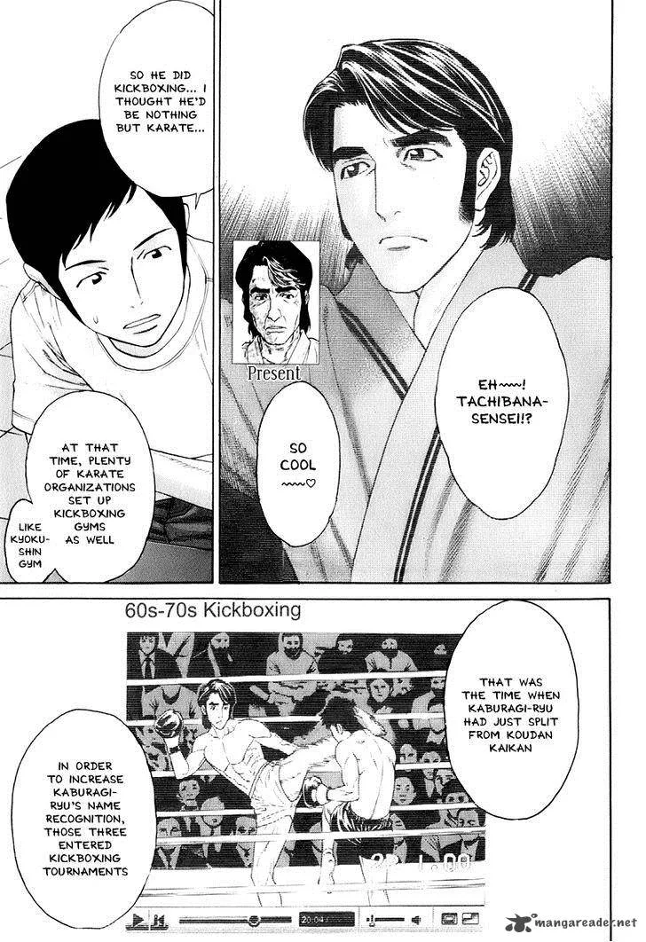 Karate Shoukoushi Kohinata Minoru Chapter 306 page 11